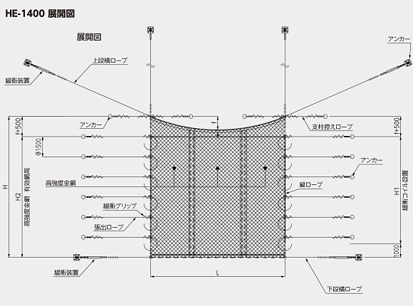 HE-1400 展開図